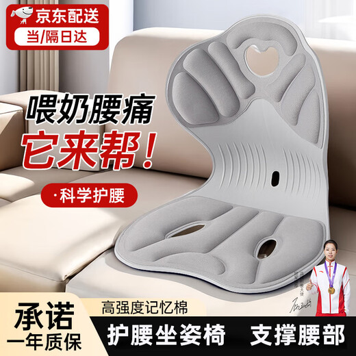 Yuyue Starry Sky Breastfeeding Seat Maternity Bed Waist Support Nursing Chair Breastfeeding Mother Breastfeeding Ergonomic Waist Support Cushion Artifact Gray Waist Support Relieve Discomfort Load Bearing 200Jin Jin is equal to 0.5kg + Ergonomic Scientific Waist Support