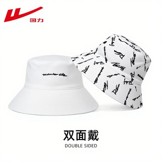 Pull back the new double-sided fisherman hat, sun protection sunshade sun hat, anti-UV trend, outdoor outdoor climbing and fishing for men and women