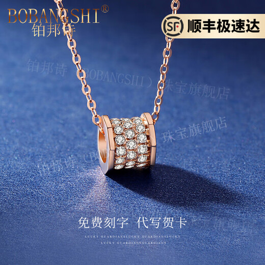 BOBANGSHI Small waist necklace for women 2025 new 18K gold pendant clavicle chain jewelry birthday and Valentine's Day gift for girlfriend 18K gold small waist necklace + exclusive eternal flower gift box