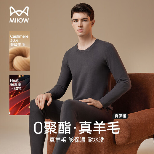 Catman 30% real wool round neck thermal underwear men's close-fitting, comfortable, seamless, thermal, warm autumn coat and long trousers set