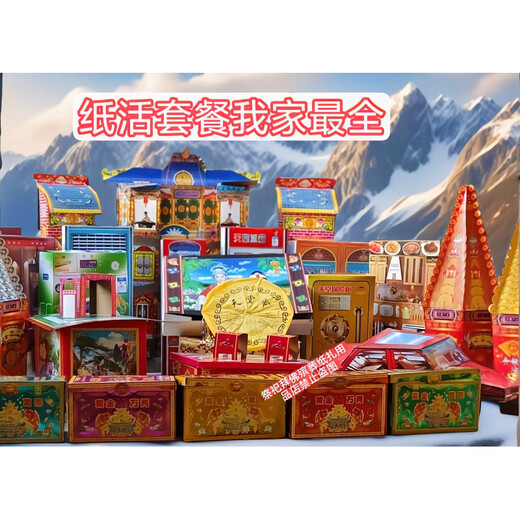 Penusen Anniversary First Seven Burning Five-Seven Set A Complete Set of Paper Flower Supplies for Daughter Paper Flower Pots Paper Live Large Set Corrugated Paper