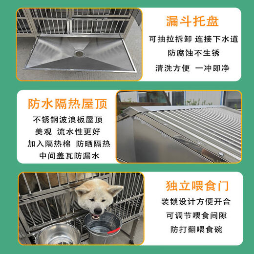Edelstahl im Freien im Freien im Freien Großhundkäfig Großer Hunde Regenfisch Toilette 304 Mittelhund kleiner Mastiff Hund Cage 12595 ca.