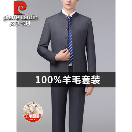 Pierre Cardin 100% pure wool tunic suit for middle-aged men, dad's suit, wedding dress, Chinese stand-up collar suit, black XL 180/52