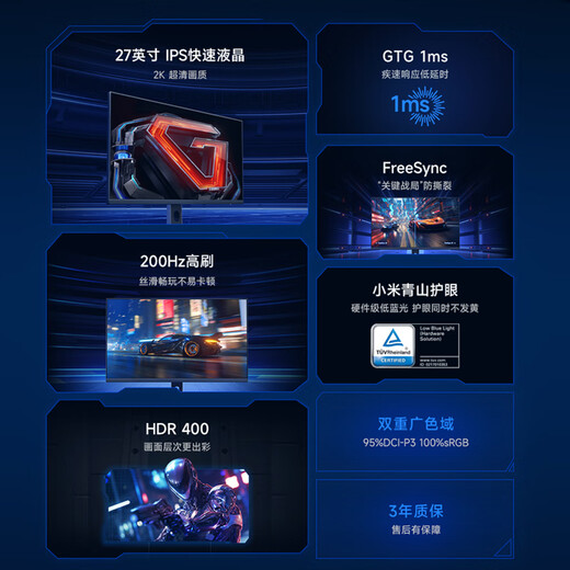 Xiaomi (MI) REDMI 27-inch 2K gaming monitor Fast IPS 200Hz high refresh rate HDR400 1ms response computer gaming monitor G27Q 2026