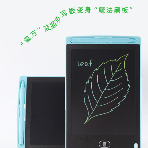 Children's smart drawing board handwriting board LCD LCD drawing board small blackboard one-click clear learning early education graffiti dust-free ink eye protection toys 12 inches blue