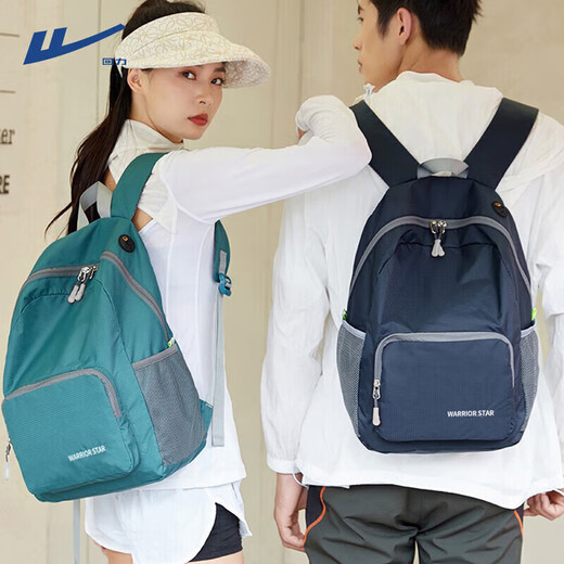 回力户外超轻旅行包女大容量登山徒步双肩包男运动背包可折叠防泼水包