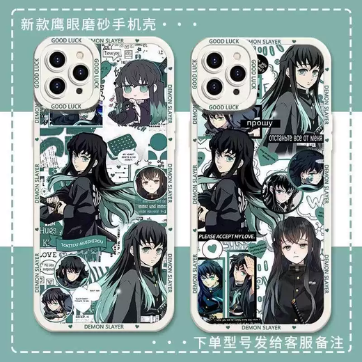 Tkhe Demon Slayer: Blade Shishuo Yiro Case de teléfonos móviles Adecuado para Oovivoiqoo11 Xiaomi Redmi Apple 14 Hawkeye Frostar Shell-J13754-ANT White/Honor Series-Modelo de presentación de servicios de servicio al cliente notas de servicio al cliente