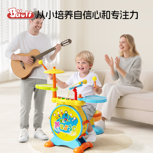 BAOLI children's drum set toy jazz drum boys and girls educational drumming instrument 3-6 years old 2 baby New Year gift 2-in-1 cool cartoon drum set blue