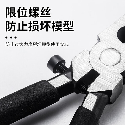 Niuxiang (niuxiang) new Taipan model pressing pliers with rubber sleeve flat mouth pliers model clamping pliers clamping pliers eight-inch flat glass pliers new model clamping pliers 8-inch rust-proof nickel iron upgraded version