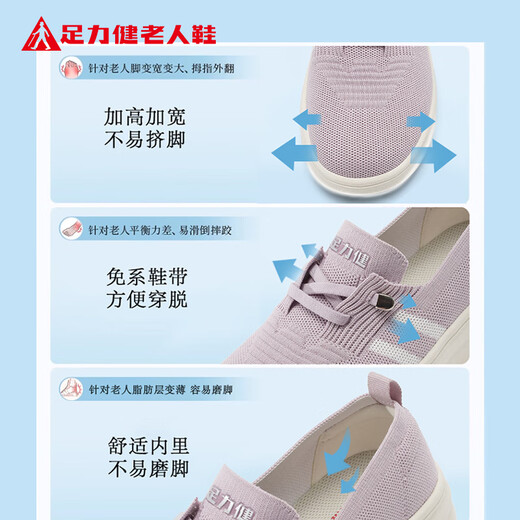 
Zulijian elderly shoes for women's lightweight soft sole sneakers soft sole mother shoes casual walking shoes 6175K purple 36