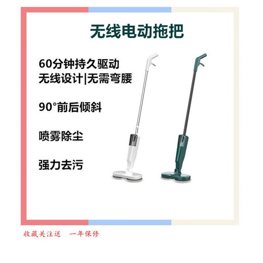 Wireless electric mop, spray mopping and sweeping all-in-one household hand-washing, fully automatic floor cleaning artifact, ink blue water spray tank/rotating double mop