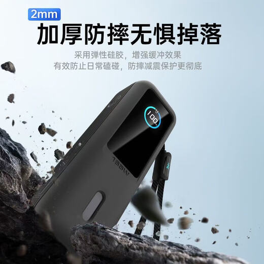 万浮生适用于Anker安克能量舱165W保护套硅胶软壳Nano移动电源Zolo保护壳A1695套充电器保护收纳盒包防摔 【黑色】硅胶保护套 适用于【Anker安克Zolo能量舱】仅售硅胶保护