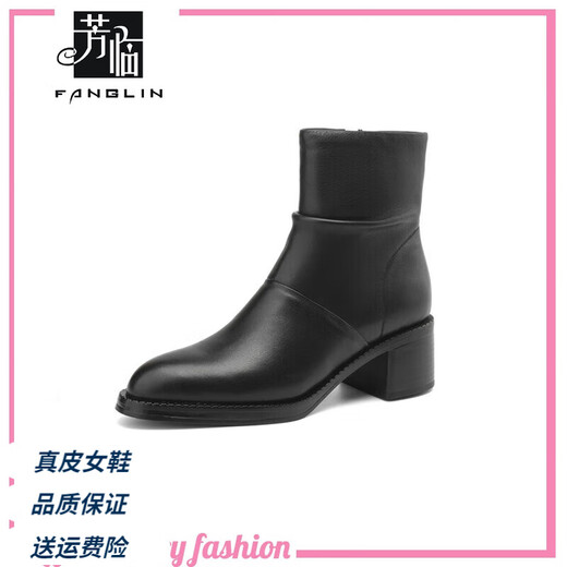 Fanglin (Fanglin) Bottes de neige intégrées de fourrure de vache de première couche pour femmes en hiver plus en velours épaissi des chaussures de coton courtes bottes du nord-est martin noir 36 (230 mm)