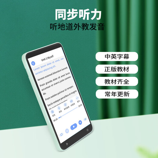 Dr. Alpha's large-screen pocket learning machine, all-subject synchronous courses, famous teacher's video, primary school, junior high school and high school students' English, mathematics and Chinese reading, listening repetition, tutoring, photo-taking and question searching, sky blue, top version 8GB+512GB