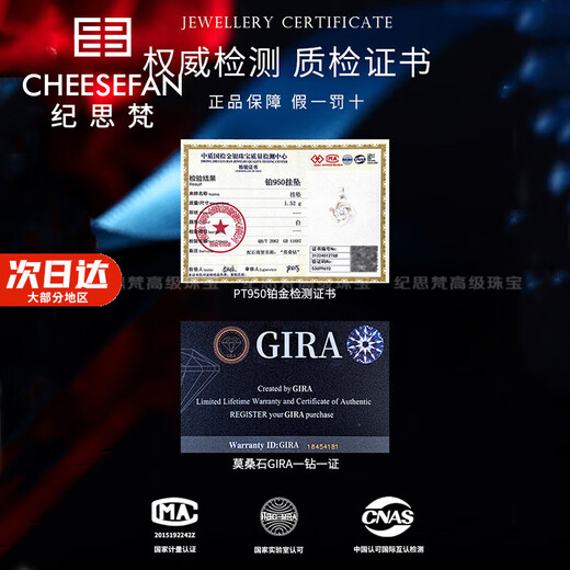 Ji Sifan light luxury fashion four-leaf clover inlaid with diamonds platinum necklace women's pendant Valentine's Day birthday gift for girlfriend, inlaid with moissanite diamonds - customized version