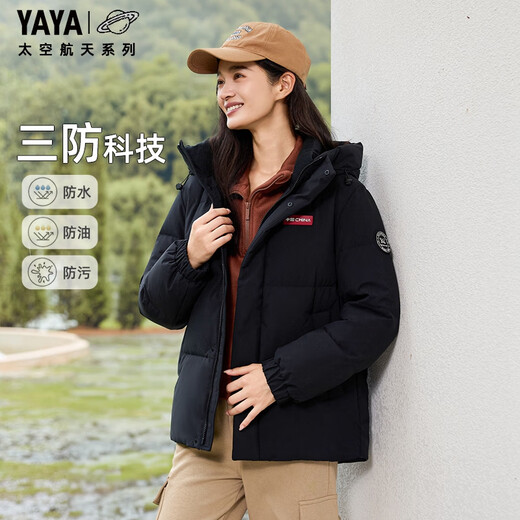 YAYA Spacetime Daoyu 2.0 series short three-proof down jacket for men and women 2025 winter cold-resistant thickened jacket