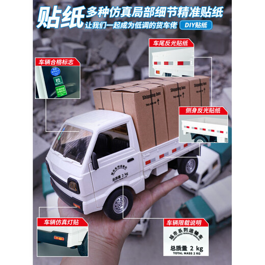 Kaima 61 mini camion pour enfants télécommande transport mini camion modèle jouet électrique rc van garçon voiture télécommande dérive mini camion - vert, batterie gratuite + autocollants complets, configuration standard officielle, une batterie rechargeable de 500 mAh, environ 25 minutes de jeu