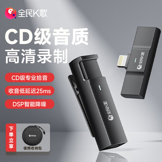 National karaoke wireless microphone, one-to-one wireless lavalier microphone, mobile phone camera interview vlog outdoor live recording radio microphone speaker MC13 Lightning port - black