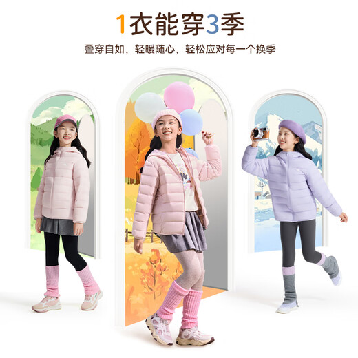 ANTA children's down jacket for boys and girls 25 years new winter style breathable, warm and comfortable solid color thin down jacket, rigid and soft pink-6, down content 85% 150, down filling 48g