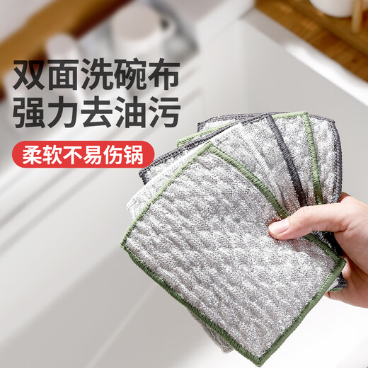Good wife dishwashing cloth 16*12cm*3 pieces double layer thickening easy to clean scouring pad rag silver cotton gauze pot brush artifact