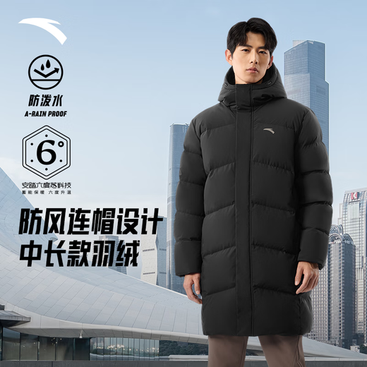 ANTA six-degree core down jacket丨Mid-length sports down jacket men's winter duck down cold-resistant thickened warm cotton jacket basic black-3 cold-resistant-40 degree down jacket XL (men's 180)