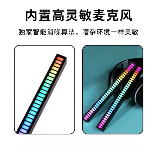 Intelligent Noise Reduction Voice Controlled Car Music Audio Rhythm Light Car Interior Decoration RGB Colorful Voice Controlled Pickup Light Home E-Sports Desktop Ornament Music Ambience Light L021 Rechargeable Model-1 Pack Pickup Rhythm + Multiple Colorful Modes