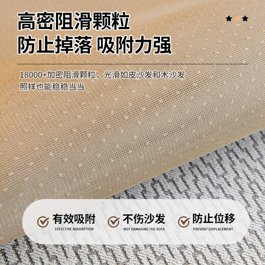 Love Lifetime Sofa Cushions for All Seasons 2026 New Sofa Seat Cushion Non-Slip Cover Cloth Cover High-end Popular Straight Seat Cushion Chenille Chihiro-Gray 90cm*70cm Extended Armrest Cover Backrest Cover