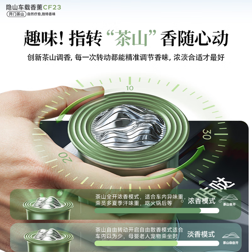 CEENIU car aromatherapy solid balm car perfume for men and women in the car high-end authentic fragrance high-end long-lasting light fragrance Yunwu Tea Mountain丨Yunmo Green Fresh and elegant Jasmine White Tea Fragrance The first choice for motion sickness