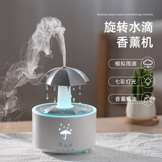 South Sandwich Aromatherapy Machine Automatic Spraying Machine Rotating Umbrella Water Drop Aromatherapy Machine Automatic Spraying Colorful Atmosphere Essential Oil Raining Sleep Aid Home Bedroom Humidifier Rotating Seaweed White USB Plug-in + 1 Bottle of Essential Oil + Remote Control + Colorful Light