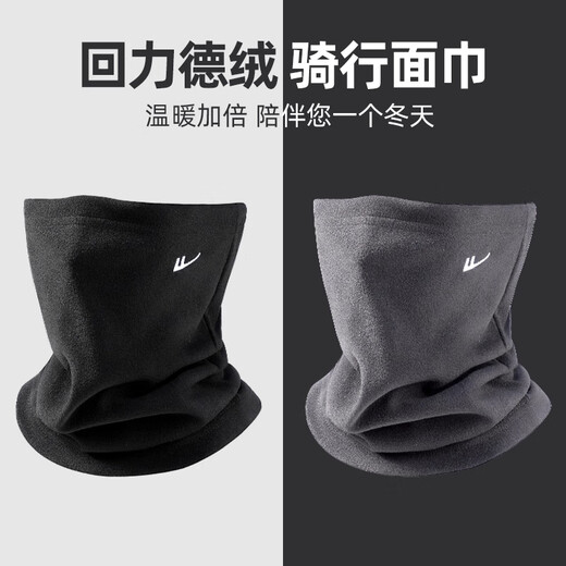 Pull back winter neck scarf for men's outdoor cycling warm artifact plus velvet thickened neck gaiter windproof and cold-proof mask mask dark gray