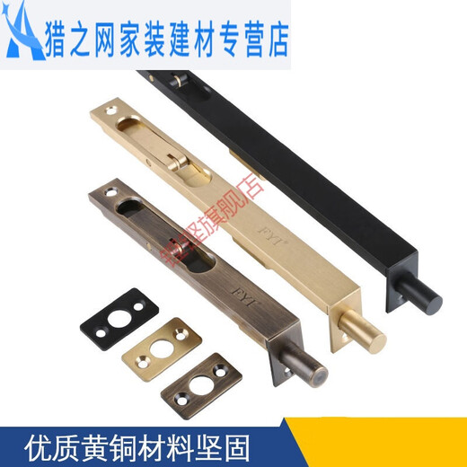 Junmo Tiandi latch brass concealed latch wooden door black lock anti-theft door double door mother door hidden 12 inches 30 cm black support