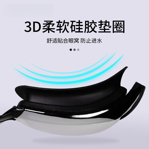 飒望德国泳镜高清防雾防水游泳眼镜专业装备男女近视度数可选带硅胶 电镀黑【高清防雾防UV】送耳塞鼻夹 平光
