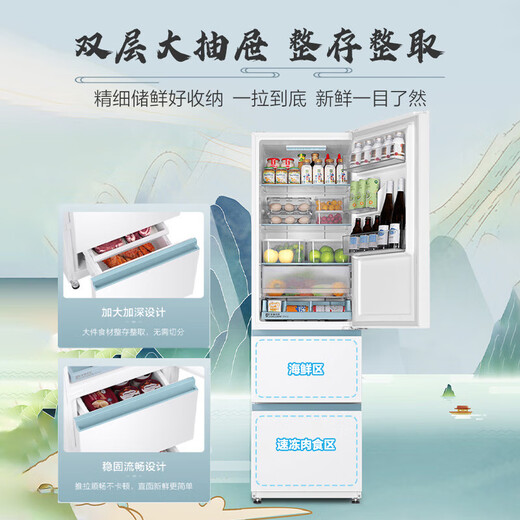 Haier Taibai 310L three-door refrigerator black gold purification three-speed variable temperature drawer-type -30 deep cooling first-class energy efficiency air-cooled frost-free household compact and space-saving rental energy-saving refrigerator. Consult to receive subsidies BCD-310WGHD3E7WV