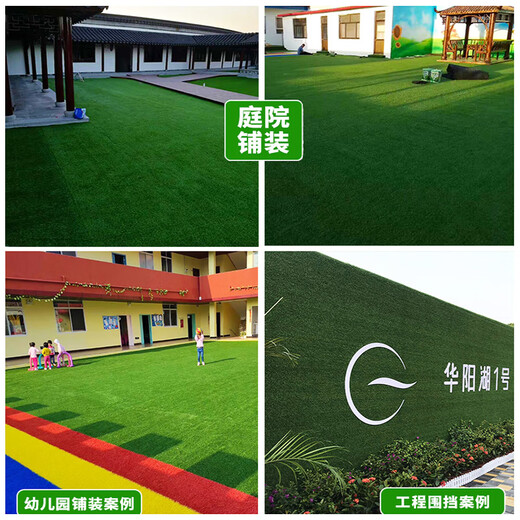 Liangxiang Simulated Lawn Carpet Plastic Artificial Green Fake Turf Kindergarten Balcony Outdoor Padding Courtyard Engineering Fence 2mx0.5m Spring Grass 2cm Encrypted Style
