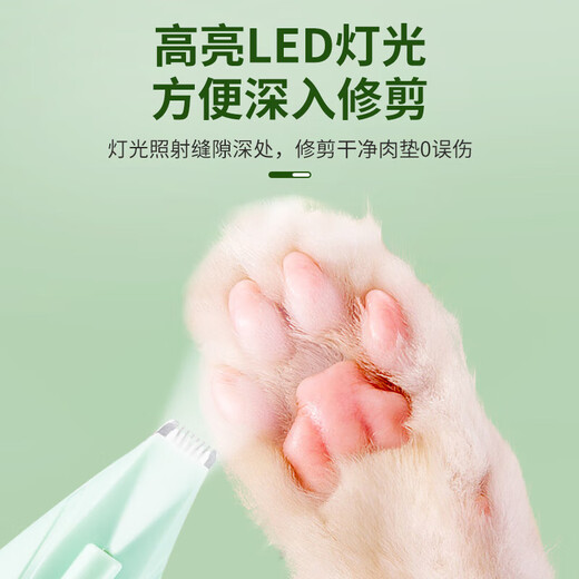 Pet shaver, dog and cat foot shaver, cat paw sole special silent trimmer, electric hair clipper, ordinary model with random color battery, no light and short battery life