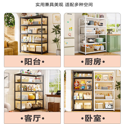 Kitchen gap storage rack floor-standing multi-layer round tube ultra-narrow cabinet refrigerator gap side small storage cabinet 3 layers high 80cm black length 70 width 35