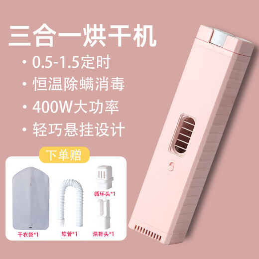 Xiaomi Baby Portable Clothes Dryer Timed Home Drying Rack Dormitory Clothes Dryer Small Travel Clothes Drying Purple