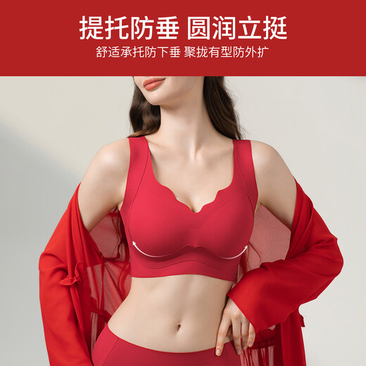 Tingmei's zodiac year red product small breast push-up bra set to shrink breasts and prevent sagging wedding bride seamless bra Chinese red suit L 34/75BCD recommended weight 80-130Jin Jin is equal to 0.5 kg