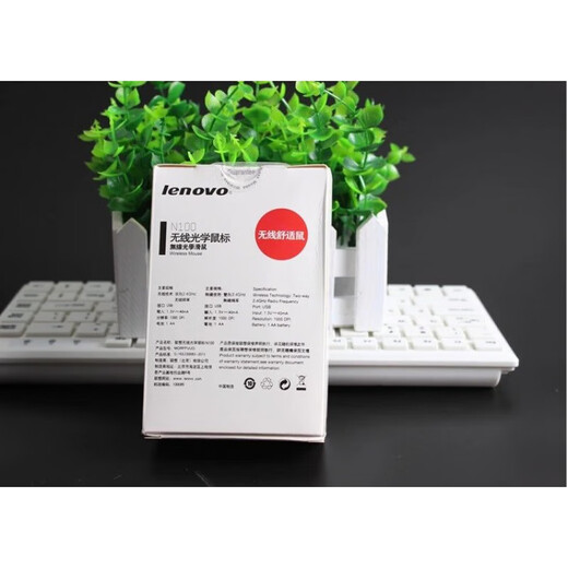 Wo Preferred Lenovo USB Wireless Mouse N100 Notebook Office Gaming Computer Desktop Xiaoxin Bluetooth-Version/Aufladung Lenovo Charging Wireless Mouse (Silbergrau).