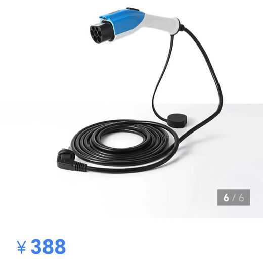 Litian is suitable for Geely Galaxy portable AC charging gun mode two-star Starship 7EMi Galaxy e5e8 Panda mini Endurance Bear charging gun 2kw