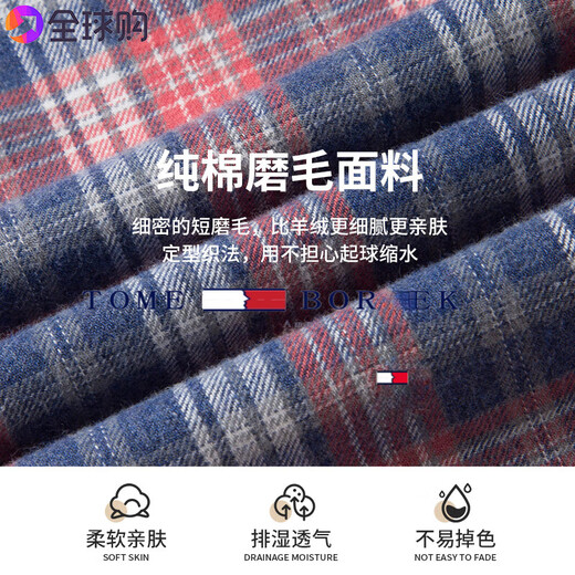 TOME BORNEK Tommy 2025 spring and autumn pure cotton plaid men's shirt long-sleeved autumn and winter brushed non-iron trend red plaid L 40