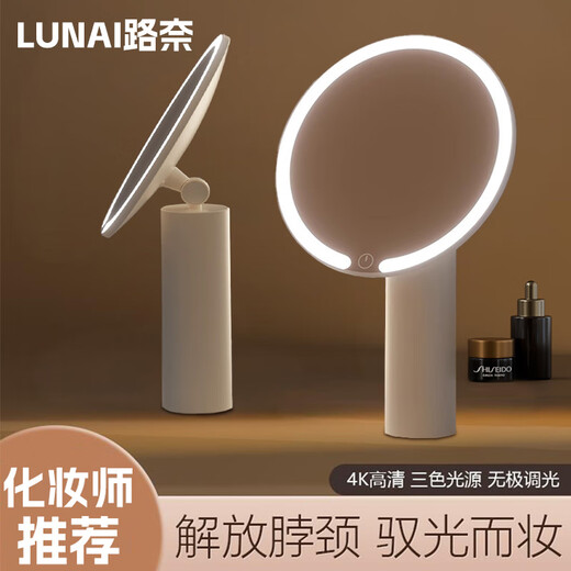 Mirror makeup mirror LED with light smart office desktop desktop home luminous dressing high-definition light luxury space silver + gift box-2400AH