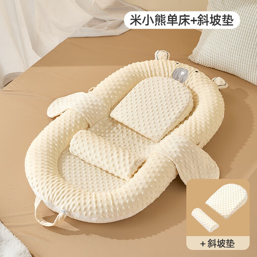 Baby bed in the crib, anti-vomiting, soothing uterine slope, newborn bionic bed, anti-jumping, removable crib, single bed (AB side soothing) - Mi Xiaoxiong, add a mat