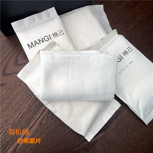 初生婴儿纱布尿布纯棉吸水可洗0-6个月新生宝宝尿片夏季透气盒装 2条装 (散装) (全新升级无菌黄 70*50