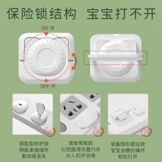 Kexinbaby socket protective cover anti-shock socket baby protective cover child safety protective cover power supply protective cover safety plug flame retardant style 24 pieces - 12 each for two/three phases