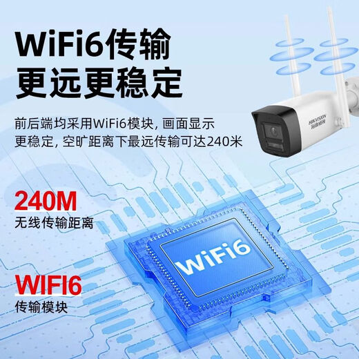 Hikvision (HIKVISION) Hikvision surveillance camera wireless wifi indoor and outdoor monitor complete equipment set HD waterproof customized solution no memory 4MP