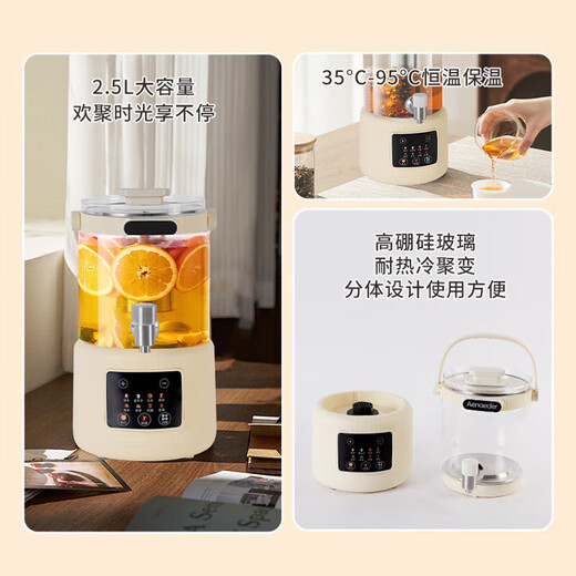 Health kettle, kettle, hot water kettle, constant temperature kettle, health kettle, teapot, teapot, all-in-one machine, fully automatic glass insulation, small household milky white 3L 304 stainless steel faucet, split flower teapot + filter