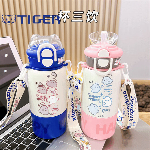 Tiger Brand (Tiger) Cartoon Ghost Thermos Nouveau style grande capacité Cup de l'eau pour les élèves pour aller à l'école pour les enfants en acier inoxydable pour enfants [Food Grade 316 en acier inoxydable] Purple-Bxai13803 Ghost