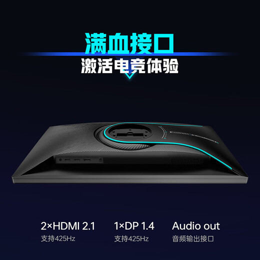 ThundeRobot display 27-inch 2K high-definition e-sports display 320hz/425hz high brush display Fast IPS screen HDR technology notebook external gaming computer display ZQ27F400L/425Hz/lift and rotate