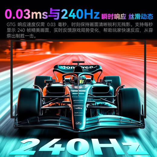 Titan Army 26,5 pouces quatrième génération QD-OLED 2K 240 Hz natif 10 bits DeltaE 1 base de levage à dissipation thermique en graphène Yuanzhan Display G2785S